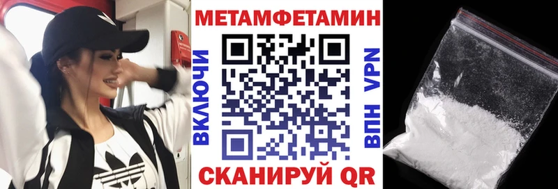 Амфетамин 97%  площадка наркотические препараты  Бежецк  как найти закладки 