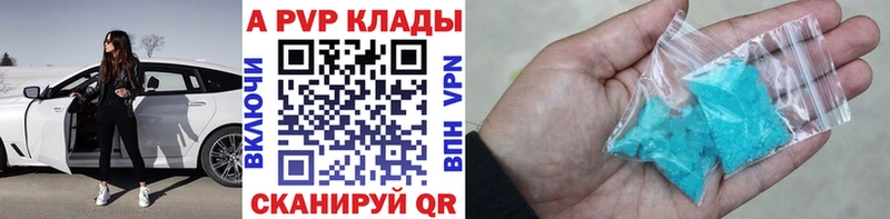 где можно купить наркотик  мориарти формула  А ПВП VHQ  Бежецк 