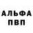 Кетамин VHQ klimova svitlana