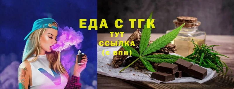 гидра ONION  Бежецк  Canna-Cookies марихуана 