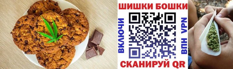 Canna-Cookies конопля  Бежецк 