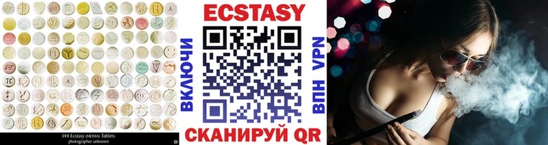 omg ТОР  Бежецк  Экстази Дубай  продажа наркотиков 