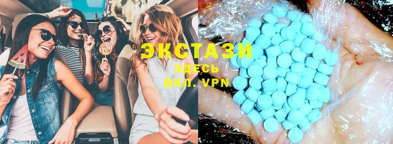 Ecstasy XTC  Бежецк 