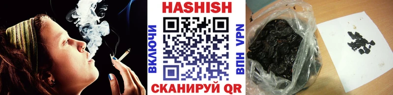 Гашиш ice o lator  купить наркотики цена  Бежецк 