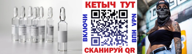 Кетамин VHQ Бежецк