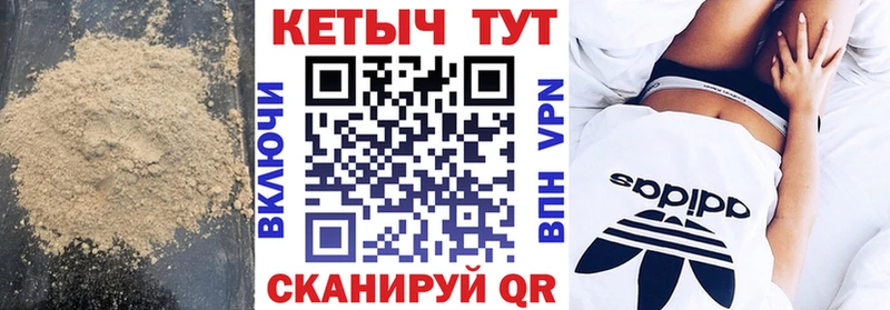 Кетамин ketamine  Бежецк 