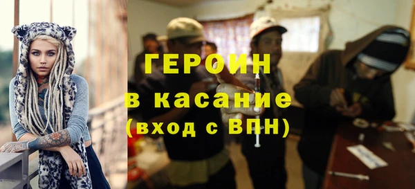 гашиш Новозыбков