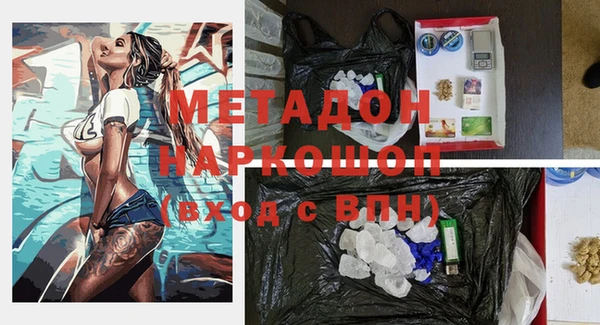 гашиш Новозыбков