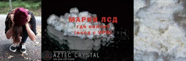 дурь Новокубанск