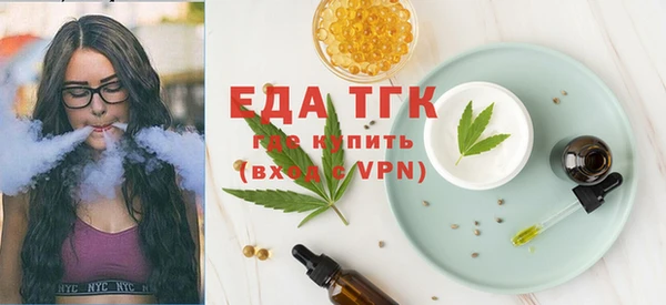 гашиш Новозыбков