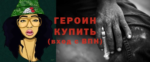 дурь Новокубанск