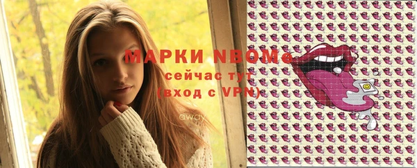 мяу мяу кристалл Яранск