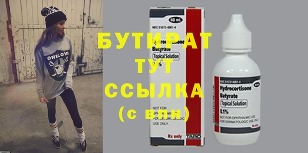 скорость Новодвинск