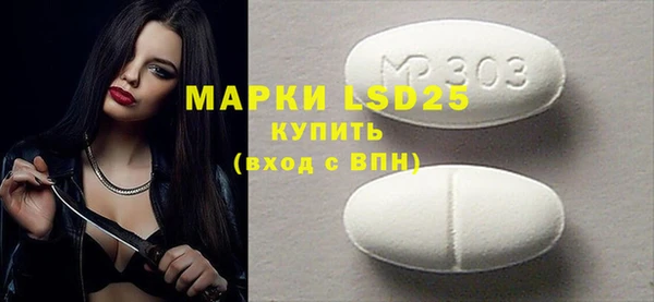 эйфоретик Янаул