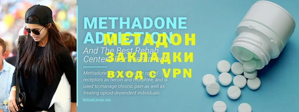 дурь Новокубанск