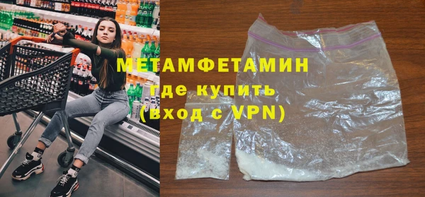 гашиш Новозыбков