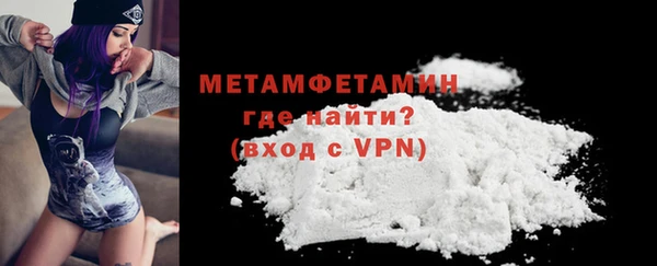эйфоретик Янаул