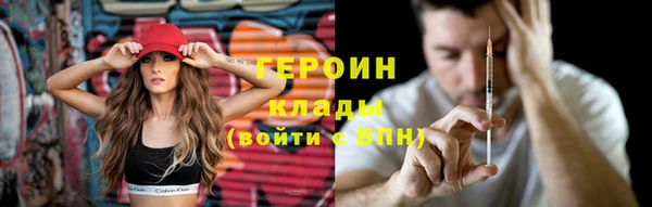 мяу мяу кристалл Яранск