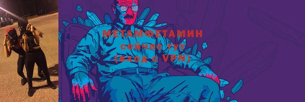 гашиш Новозыбков
