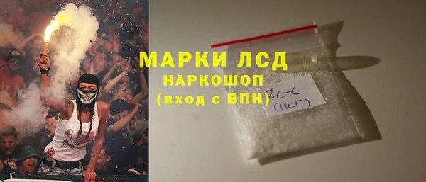 MDMA Заволжск