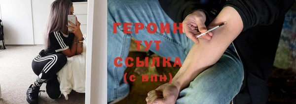 гашиш Новозыбков