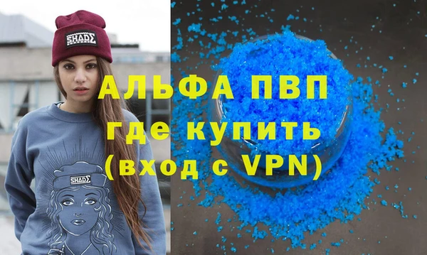 гашиш Новозыбков