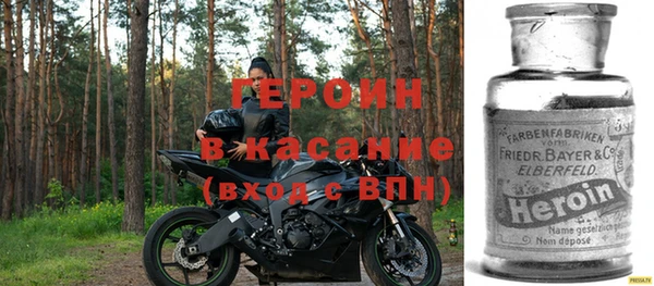 дурь Новокубанск