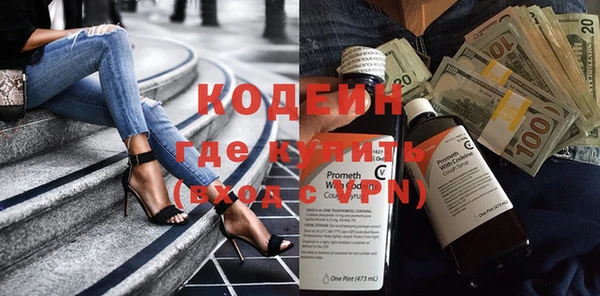 соль курить ск Яровое