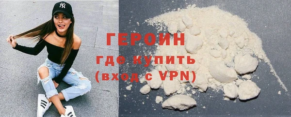 мяу мяу кристалл Яранск