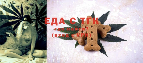 гашиш Новозыбков