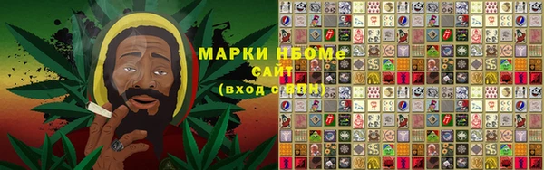 дурь Новокубанск