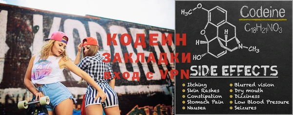 гашиш Новозыбков