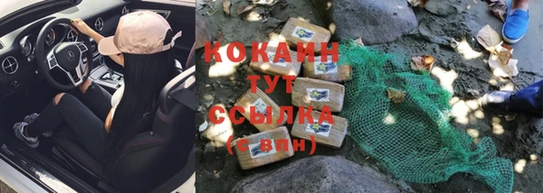 дурь Новокубанск