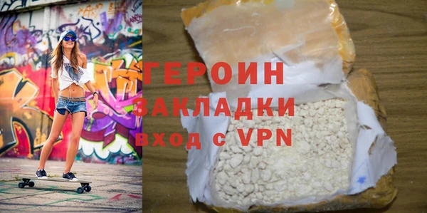 дурь Новокубанск