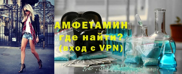 гашиш Новозыбков