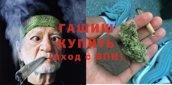 дурь Новокубанск