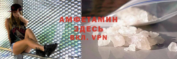 гашиш Новозыбков