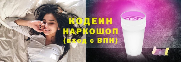 гашиш Новозыбков