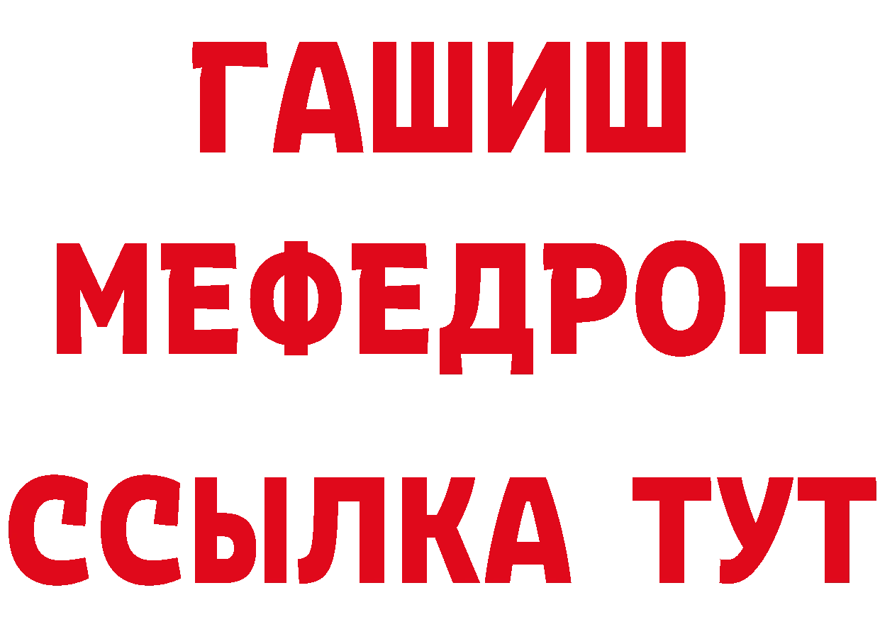 ТГК гашишное масло как войти даркнет гидра Бежецк