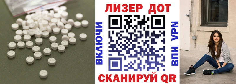 купить наркотик Бежецк LSD-25 экстази ecstasy