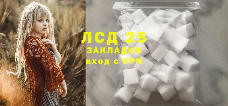 LSD-25 экстази ecstasy  Бежецк 