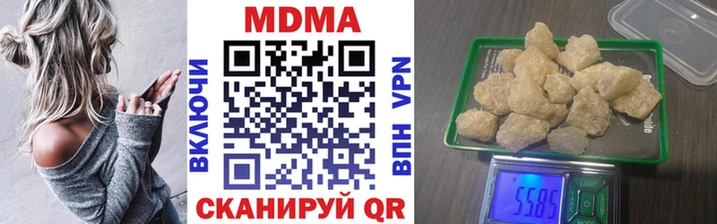 кракен зеркало  Бежецк  MDMA молли 
