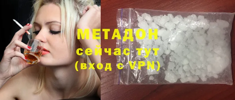 МЕТАДОН белоснежный  mega ССЫЛКА  Бежецк 