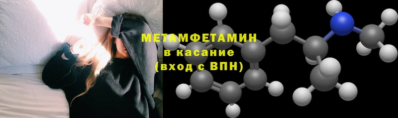OMG как войти  Бежецк  Первитин мет  закладки 