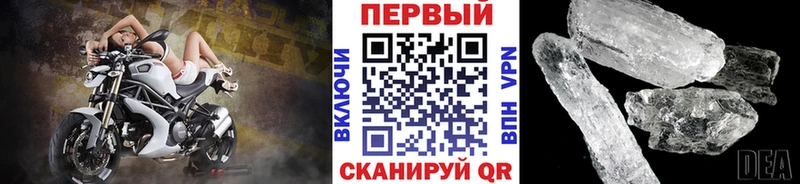 где продают   Бежецк  Метамфетамин кристалл 