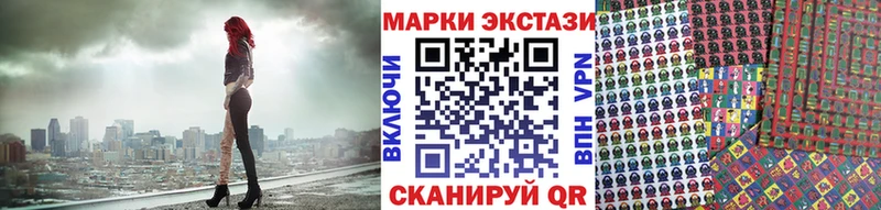 Марки NBOMe 1500мкг  где продают наркотики  Бежецк 