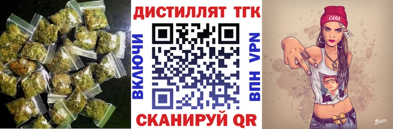 купить  сайты  сайты даркнета клад  ТГК вейп с тгк  Бежецк 