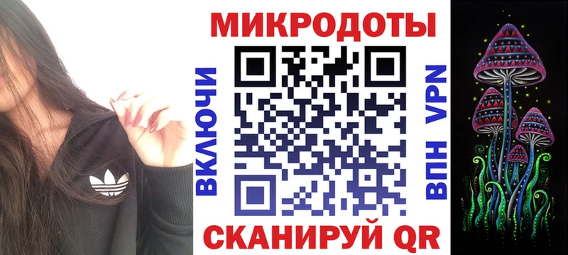 Галлюциногенные грибы мицелий  Бежецк 